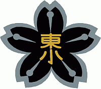 校章 校章